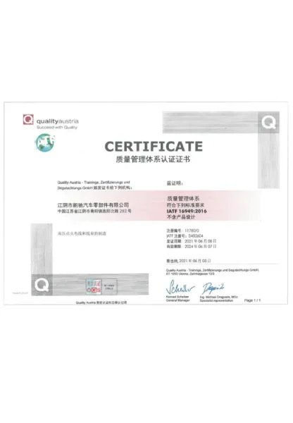 Certificate